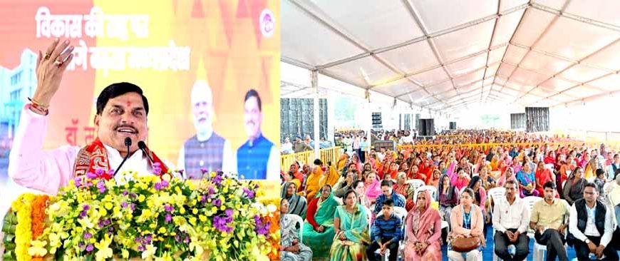 मक्सी अब ग्रीन मैनूफैक्चरिंग हब के रूप में जाना जाएगा : मुख्यमंत्री डॉ. यादव