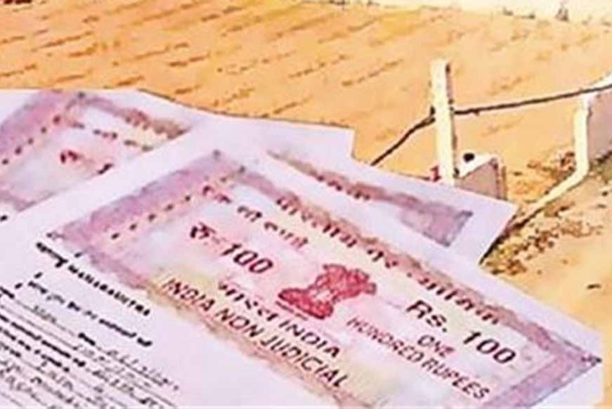 रजिस्ट्री से छुटकारा! अब घर बैठे एक क्लिक में पूरी होगी प्रक्रिया