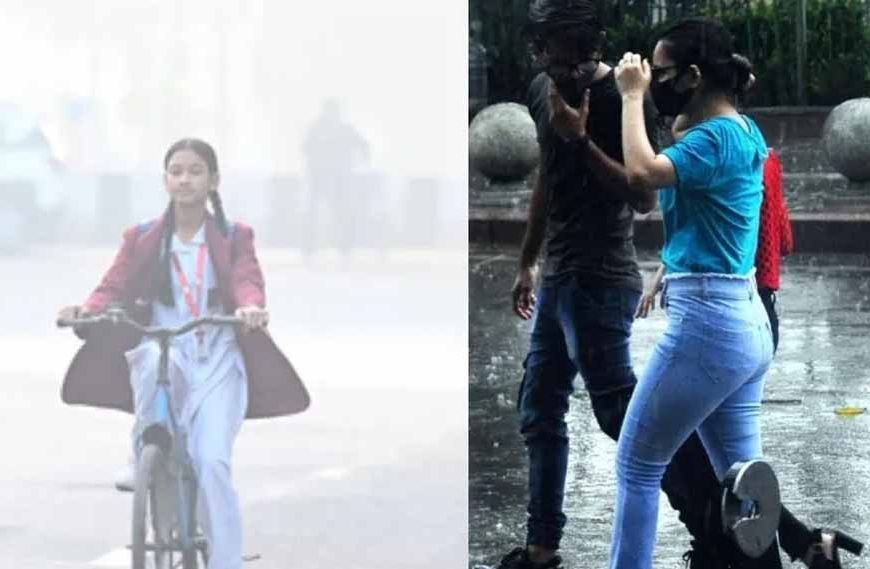 मौसम का डबल अटैक: 17–19 नवंबर तक बारिश और शीतलहर का बड़ा अलर्ट!