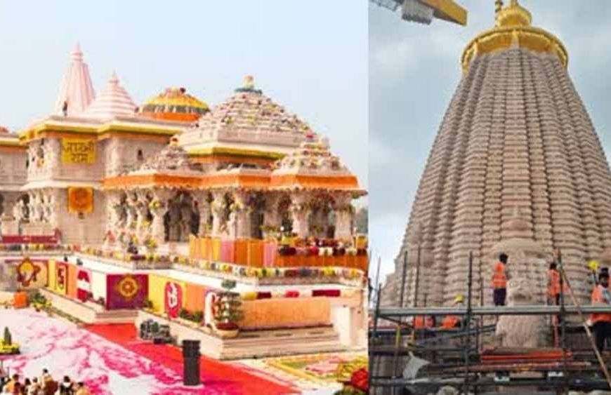 राम मंदिर ध्वजारोहण के लिए 30 मिनट का शुभ मुहूर्त तय, 8,000 विशिष्ट अतिथि होंगे शामिल