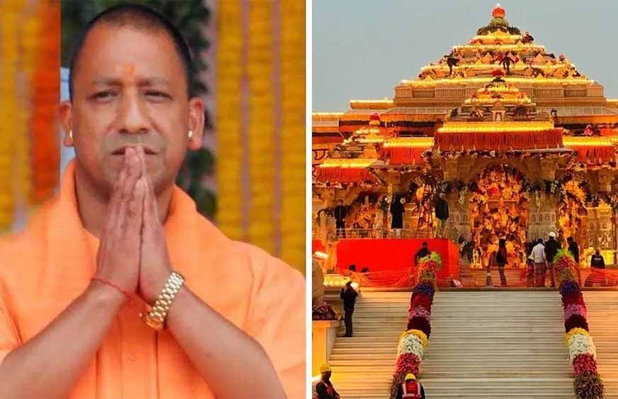 राम मंदिर ध्वजारोहण समारोह: मुख्यमंत्री योगी आदित्यनाथ मंगलवार को अयोध्या में करेंगें उच्चस्तरीय समीक्षा बैठक