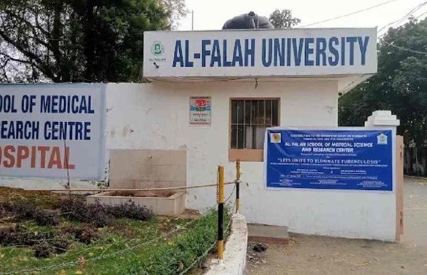 फरीदाबाद की अलफलाह यूनिवर्सिटी पर प्रशासन की सख्त कार्रवाई, जल्द बुलडोजर चलेगा