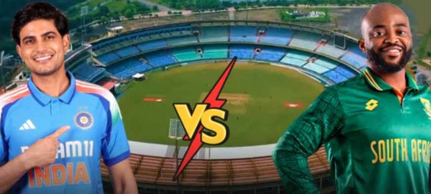 रायपुर में भारत–दक्षिण अफ्रीका वनडे: स्टूडेंट्स के लिए खास ऑफर, दिव्यांग बच्चों को फ्री एंट्री