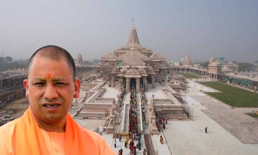 ध्वजारोहण समारोह: तैयारियों की समीक्षा करने आज आ सकते हैं मुख्यमंत्री योगी