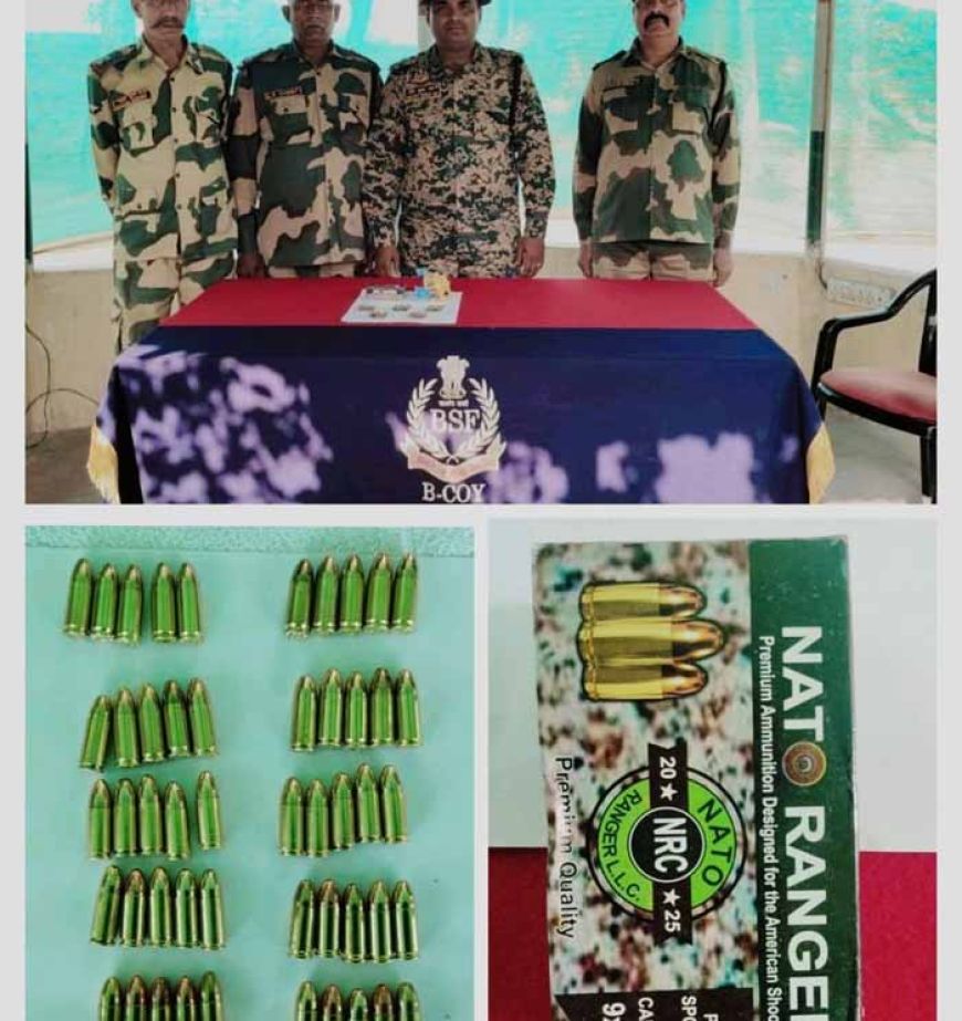भारत–पाक बॉर्डर पर BSF की बड़ी कार्रवाई: ड्रोन, हेरोइन और कारतूस की भारी खेप पकड़ी