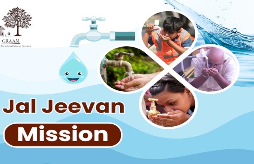 मध्य प्रदेश में लॉन्च हुआ जल दर्पण पोर्टल, हर गांव की नल-जल स्थिति अब ऑनलाइन मॉनिटर होगी