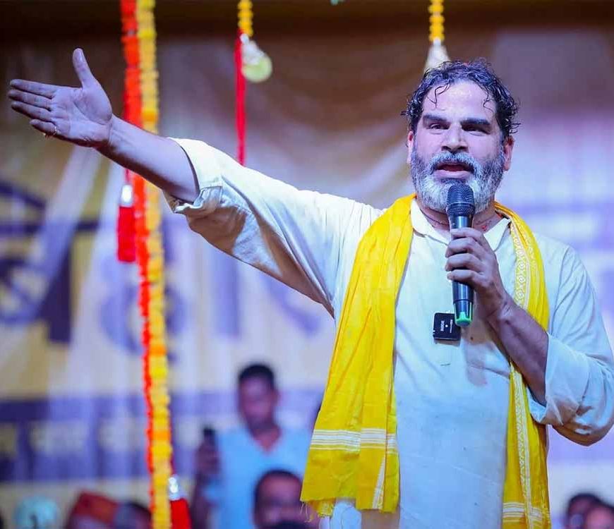 25 सीटों पर जीत के बाद बदला सुर: प्रशांत किशोर बोले– नीतीश ने पैसे से खरीदे वोट