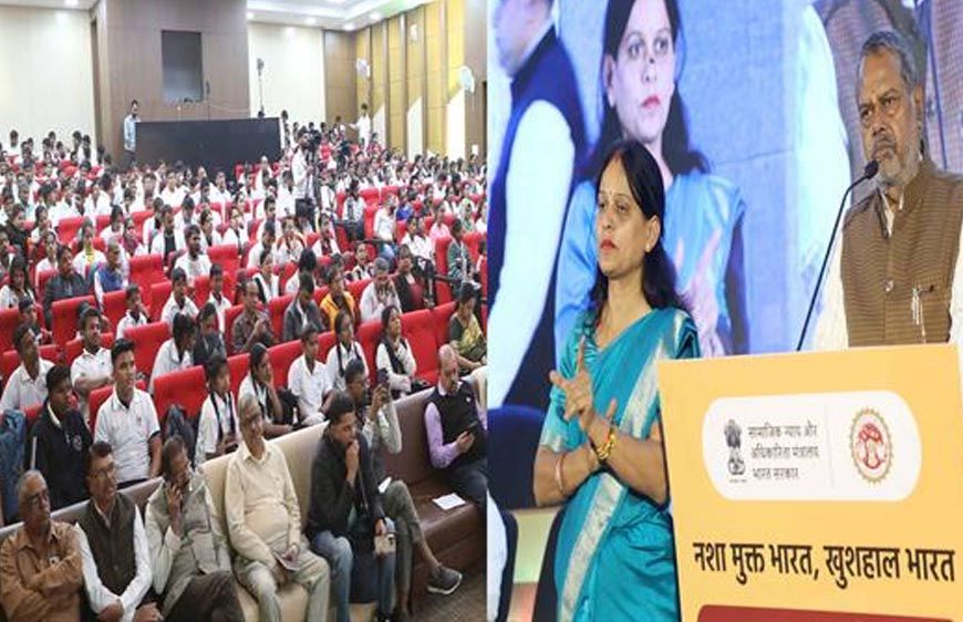नशामुक्त अभियान देश को खुशहाल बनाने का अभियान : मंत्री  कुशवाह