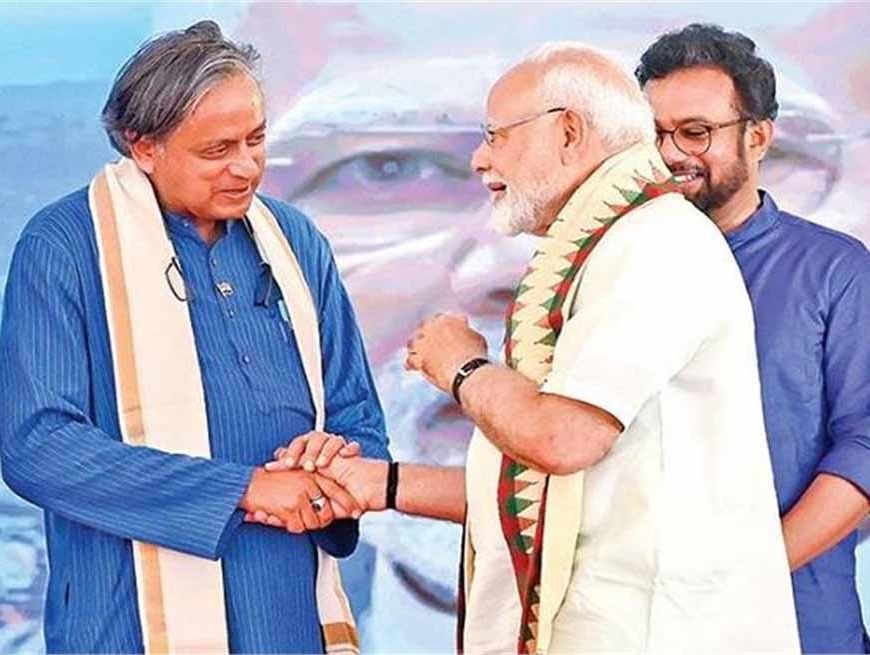 PM मोदी की तारीफ कर फंसे शशि थरूर? कांग्रेस में मच गई खलबली