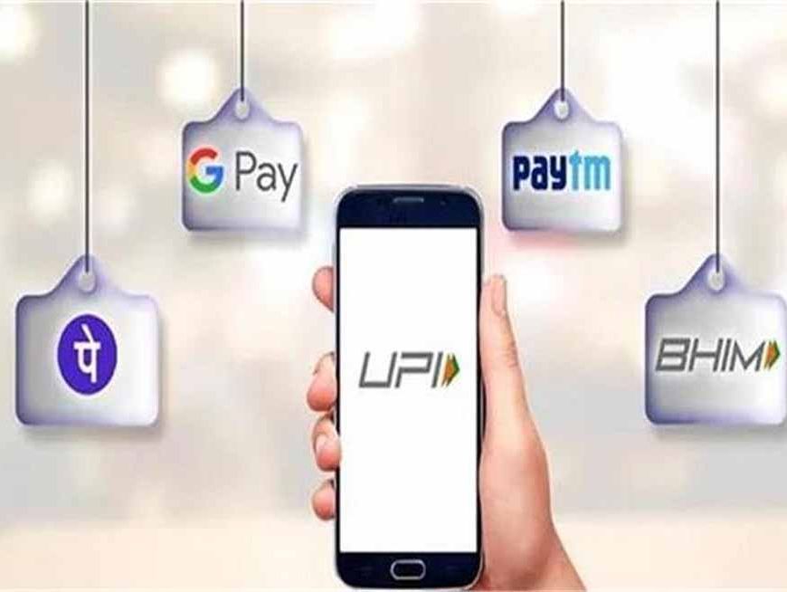 UPI में आया बड़ा बदलाव: अब छोटे खर्चों पर भी मिलेगा क्रेडिट जैसा फायदा