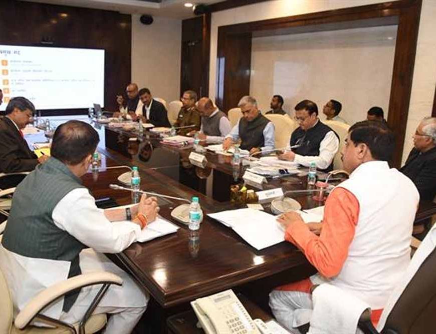 मुख्यमंत्री डॉ. यादव की अध्यक्षता में हुई मध्यप्रदेश यात्री परिवहन एवं इंफ्रास्ट्रक्चर लिमिटेड की बैठक