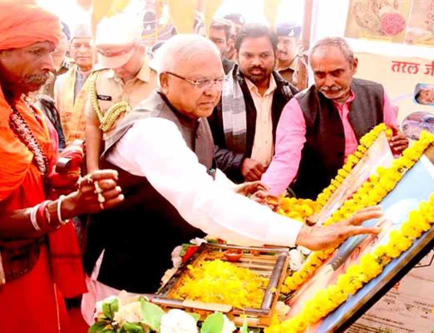 भगवान बिरसा मुंडा राष्ट्र भक्ति के प्रखर पुंज : राज्यपाल पटेल