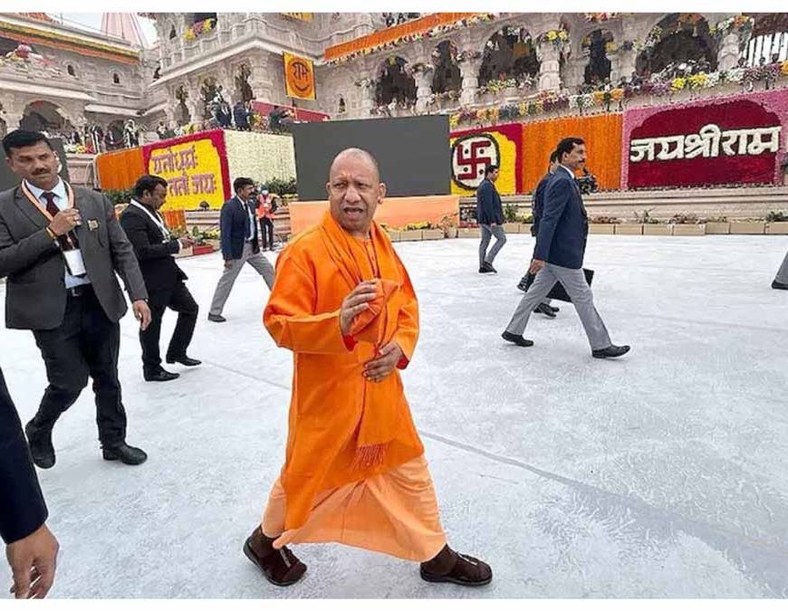 ध्वजारोहण कार्यक्रम की तैयारियों का निरीक्षण करने अयोध्या पहुंचे योगी आदित्यनाथ