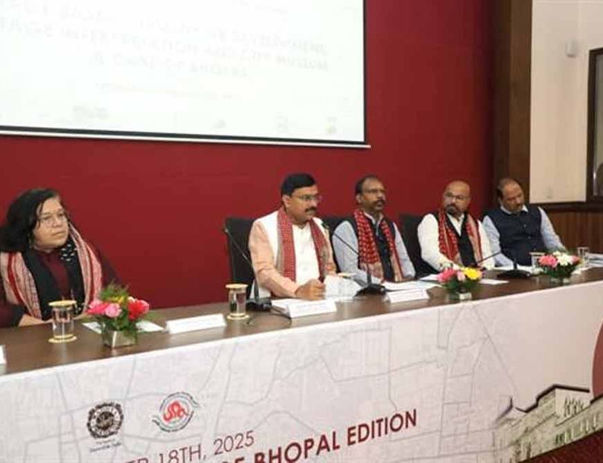 भोपाल एक जीवित विरासत वाला नगर, यहां अतीत और वर्तमान संवाद के साथी : पर्यटन मंत्री लोधी