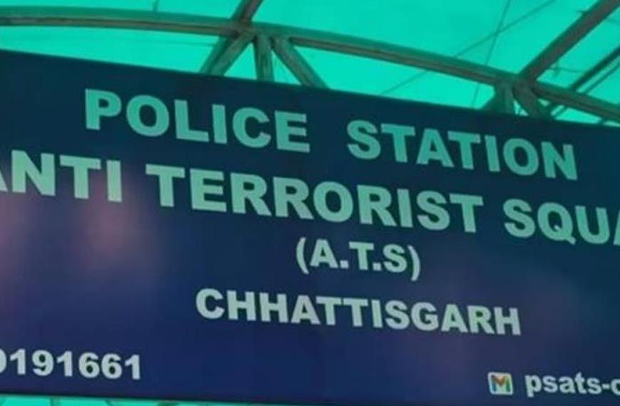 छत्तीसगढ़ में ISIS नेटवर्क की साजिश नाकाम, रायपुर ATS ने 1967 (UAPA) के तहत पहली FIR दर्ज की