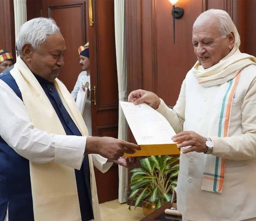 नीतीश पर JDU की मुहर: आज शाम पेश होगा सरकार का दावा, कल लेंगे शपथ