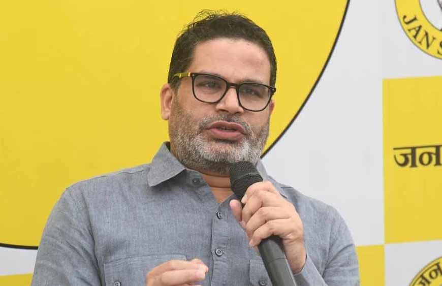 प्रशांत किशोर का बड़ा बयान: राजनीति छोड़ने की नई शर्त और मियाद तय, किया मौन व्रत का एलान