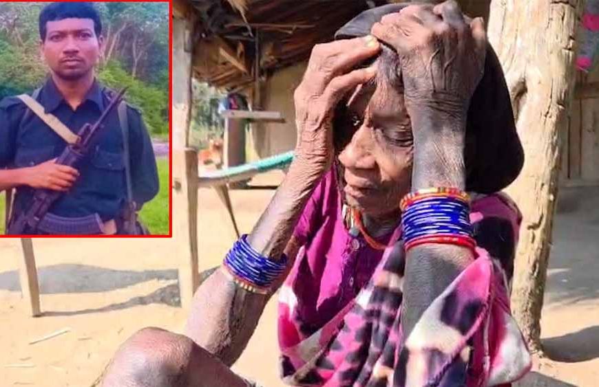 हिडमा की मौत के बाद पूर्वी इलाके में शोक, बुजुर्ग मां ने पुलिस से लगाई भावुक गुहार