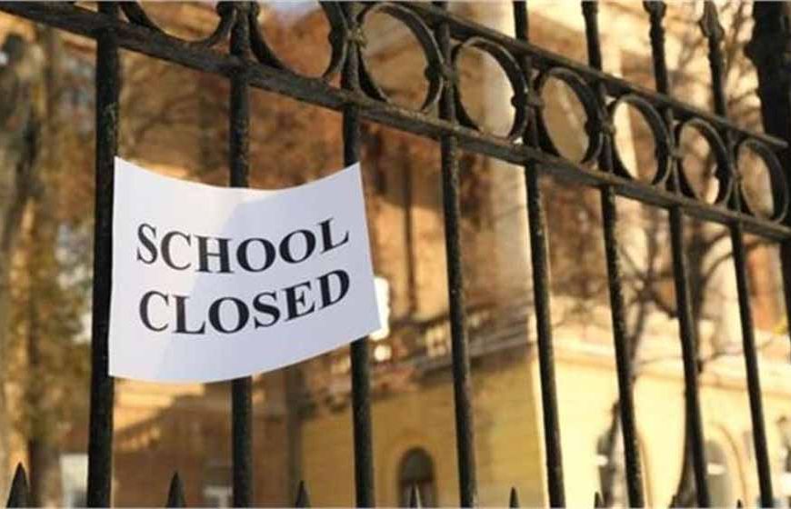 शपथ ग्रहण समारोह को लेकर आदेश जारी, कल सभी स्कूल बंद रहेंगे