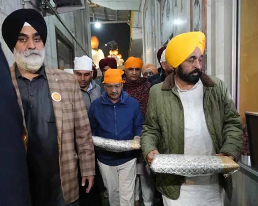 श्रीनगर के चट्टी पातशाही साहिब में भव्य कीर्तन दरबार, सीएम मान व केजरीवाल ने लगाई हाज़िरी