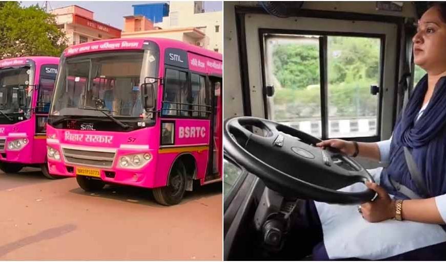 बिहार की महिलाओं के लिए बड़ा मौका: मुफ्त ट्रेनिंग के साथ रोजगार का सुनहरा अवसर