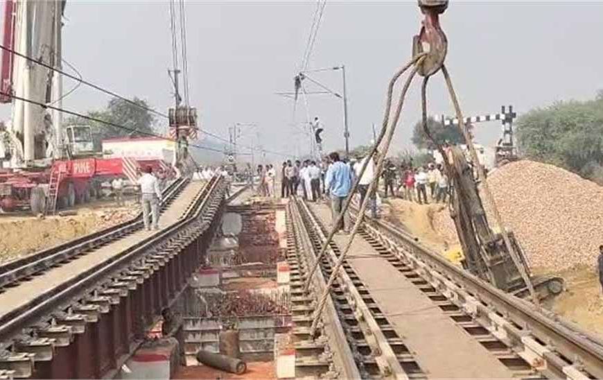 Delhi-Bathinda रेल ट्रैक पर मेंटेनेंस: 8 ट्रेनें रद्द, 5 ट्रेनों का रूट बदला