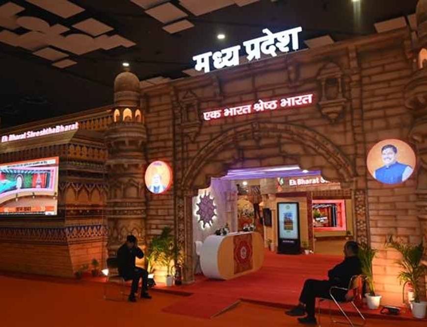 भारतीय अंतर्राष्ट्रीय व्यापार मेला में अभ्युदय मध्यप्रदेश के दर्शन