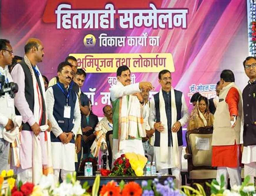 प्रदेश को डायमंड स्टेट और टाइगर स्टेट का दर्जा दिलाने का श्रेय पन्ना को : मुख्यमंत्री डॉ. यादव