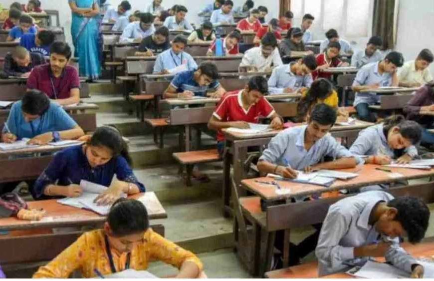 बिहार बोर्ड: फ्री JEE/NEET कोचिंग के लिए आवेदन आज से शुरू, रहना-खाना पूरी तरह मुफ्त