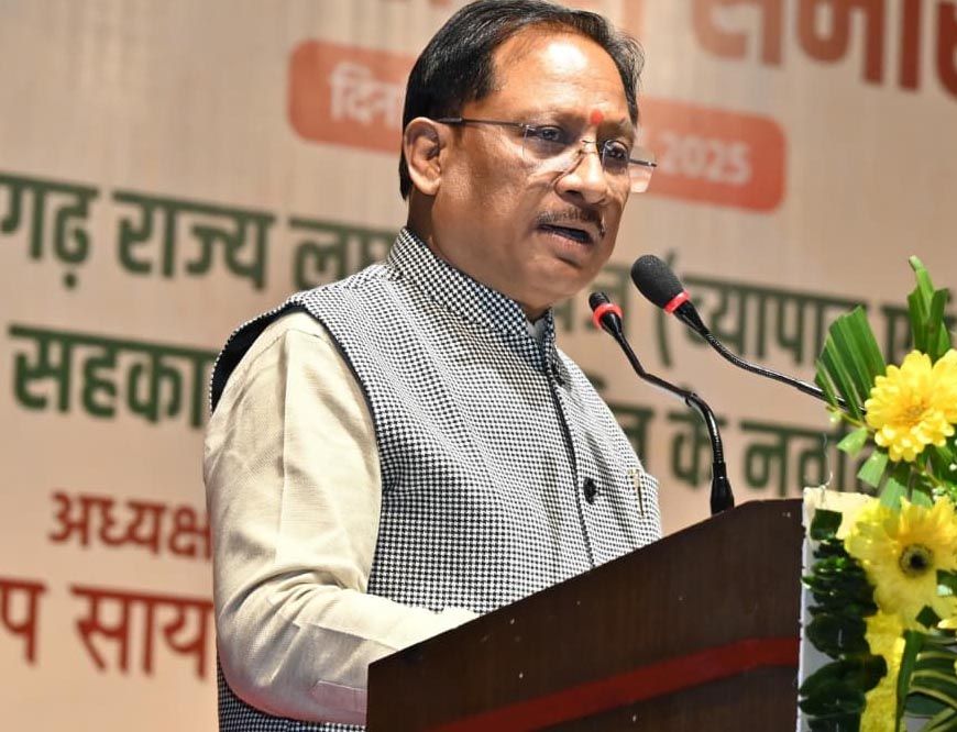 रायपुर : वनवासियों की आय बढ़ाने और उनके सर्वांगीण विकास के लिए हमारी सरकार प्रतिबद्ध : मुख्यमंत्री  साय