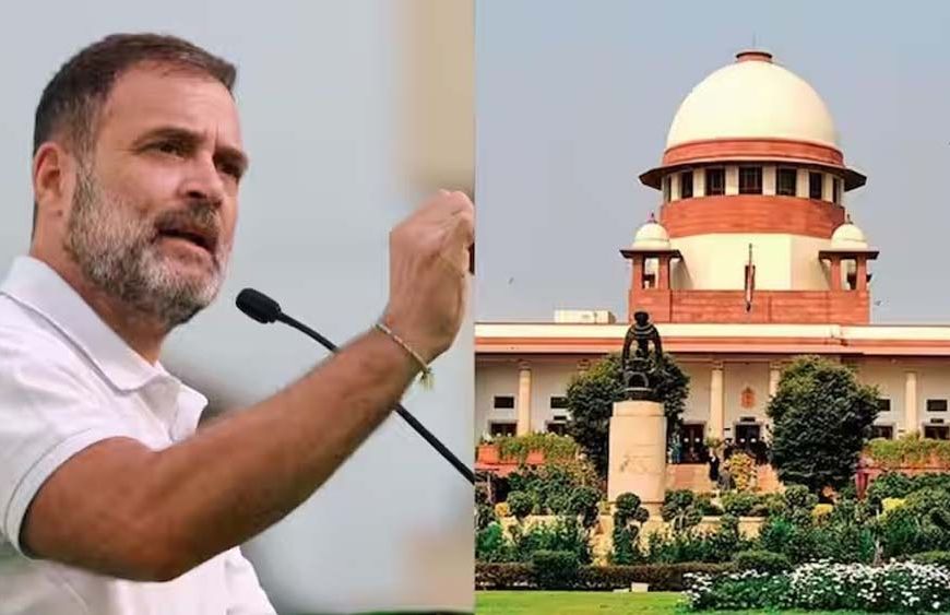 राहुल गांधी को सुप्रीम कोर्ट से राहत, ट्रायल कोर्ट की कार्यवाही 4 दिसंबर तक स्थगित
