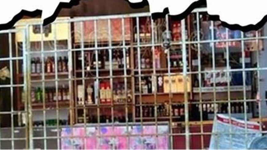 बड़ी कार्रवाई: कल से बंद रहेंगे शराब के ठेके, पियक्कड़ों में हड़कंप!