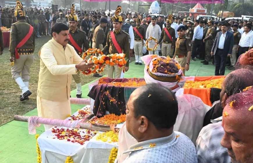 शहीद इंस्पेक्टर आशीष शर्मा को अंतिम विदाई, CM मोहन यादव ने दिया कंधा; भाई को सब इंस्पेक्टर बनाने की घोषणा