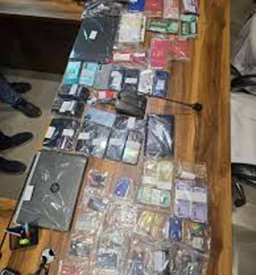 बैतूल में रूपए 9 करोड़ 84 लाख की साइबर लूट का पर्दाफाश