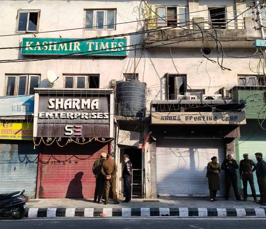 कश्मीर टाइम्स दफ्तर पर छापा: AK-47 कारतूस मिलने से सनसनी, अख़बार ने लगाया दमन का आरोप