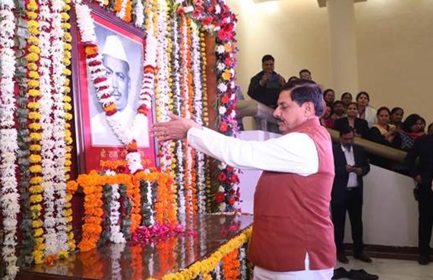 मुख्यमंत्री डॉ. यादव ने प्रदेश के पूर्व मुख्यमंत्री स्व. नरेशचंद्र सिंह की जयंती पर दी श्रद्धांजलि