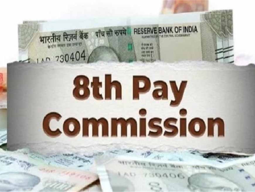 बड़ी राहत: न्यूनतम सैलरी में मोबाइल-इंटरनेट खर्च भी जोड़ने की तैयारी में सरकार!