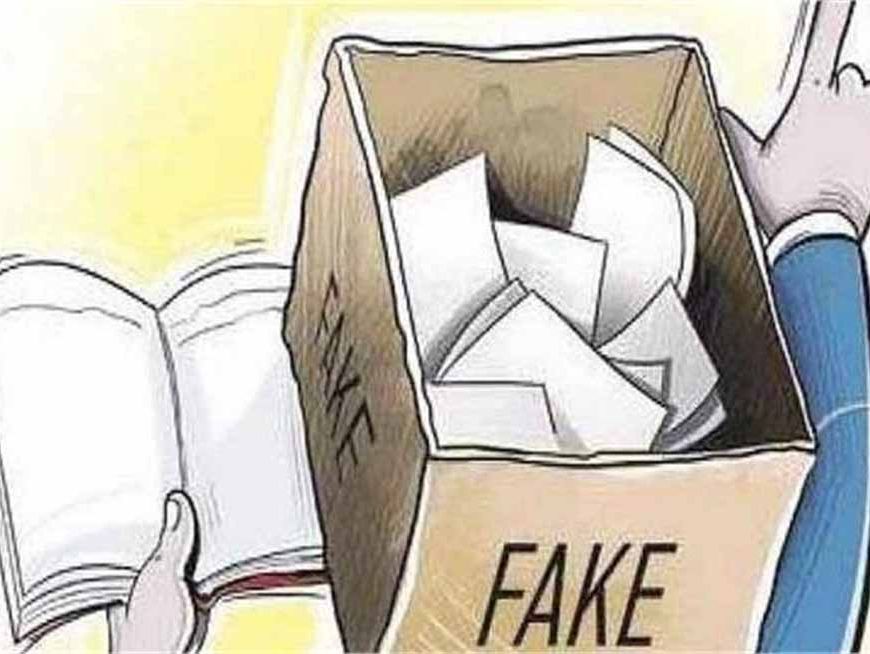 हरियाणा में बड़ा खेल घोटाला! 143 खिलाड़ियों के ग्रेडेशन सर्टिफिकेट होंगे रद्द, कई जिलों पर गिरी गाज
