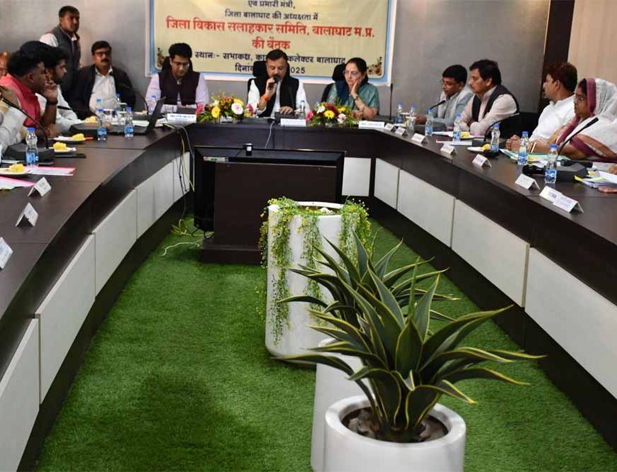 समाज के हर वर्ग की सहभागिता से बालाघाट को बनायेंगे आदर्श जिला