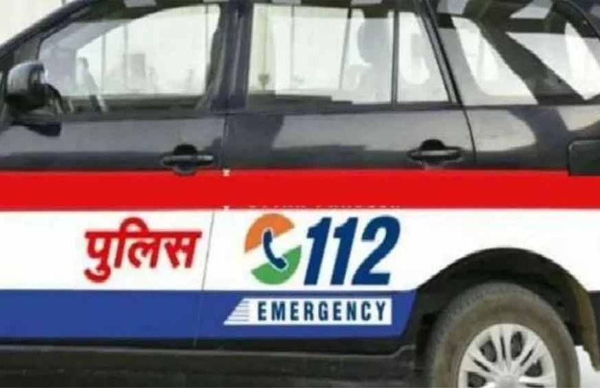डायल–112 के त्वरित सीपीआर से सड़क किनारे अचेत पड़े व्यक्ति को मिला नया जीवन