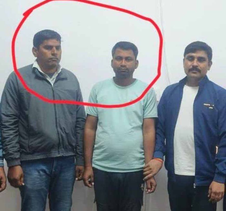 लोकायुक्त रीवा का बड़ा एक्शन: 4800 की रिश्वत लेते पटवारी और सर्वेयर रंगे हाथों गिरफ्तार