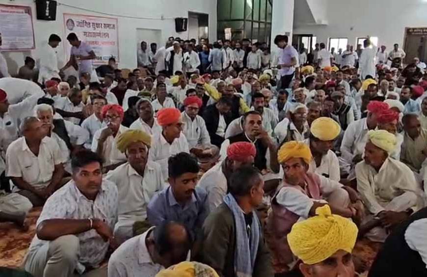 जांगिड़ समाज की महापंचायत का बड़ा फैसला: प्री-वेडिंग शूट और डीजे पर रोक