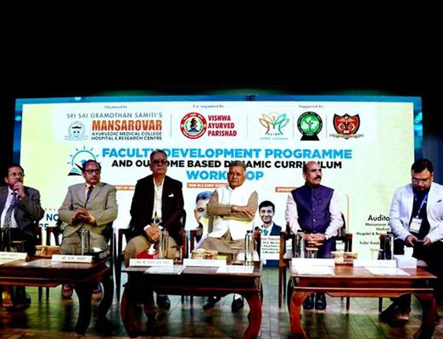 भारत को वर्ष 2047 तक, पुनः विश्वगुरु बनाने में आयुर्वेद की होगी महत्वपूर्ण भूमिका : आयुष मंत्री परमार