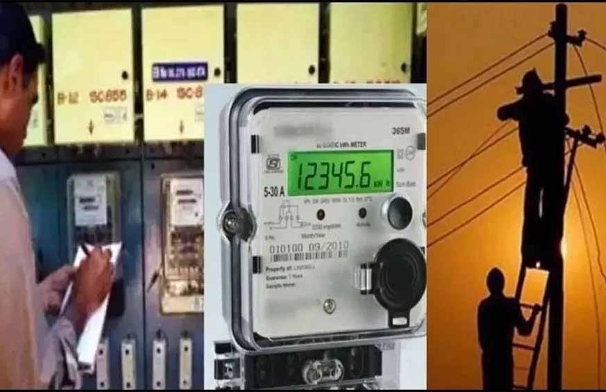 27 हजार घरों में कटेगा बिजली कनेक्शन! उपभोक्ताओं को बड़ा झटका, सामने आई चौंकाने वाली वजह