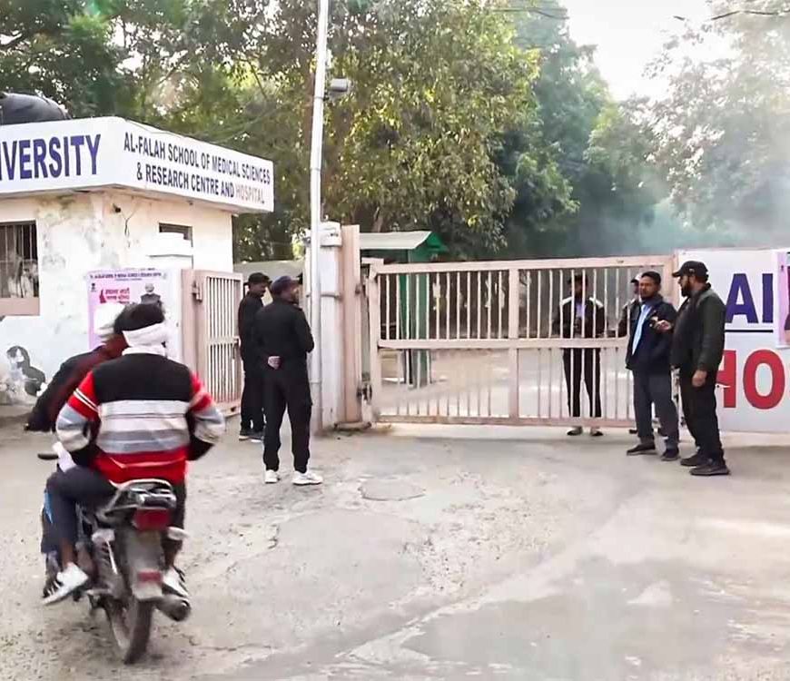 अल फलाह यूनिवर्सिटी का माइनॉरिटी स्टेटस खतरे में! सरकार ने भेजा शोकॉज नोटिस