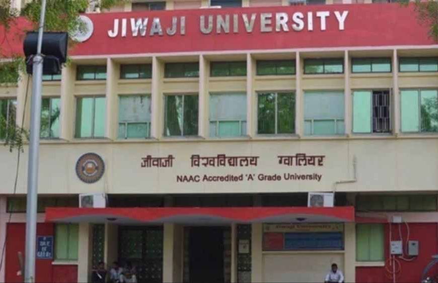 Jiwaji University ने बढ़ाई नामांकन की तारीख, लेट फीस के साथ दो दिन तक मिलेगा मौका