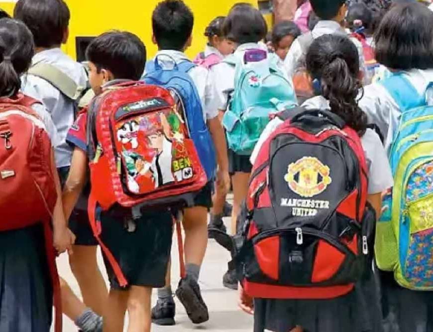 बच्चों को बड़ी राहत: यूनिफॉर्म-जूते के लिए दबाव बनाने वाले स्कूलों पर अब कड़ी कार्रवाई
