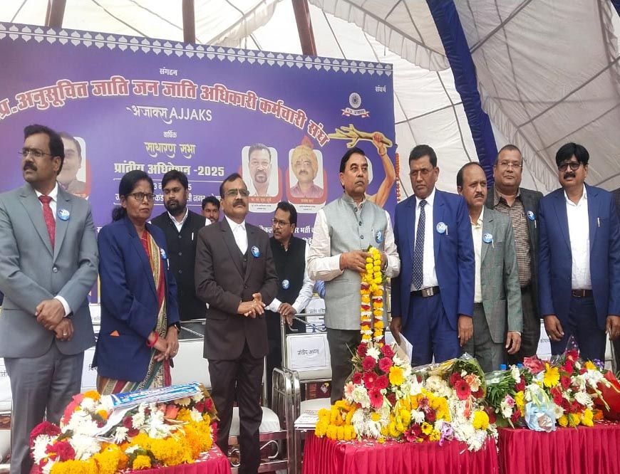 विभिन्न मुद्दों पर हुई चर्चा, जेएन कंसोटिया,सी एस धुर्वे का हुआ सम्मान