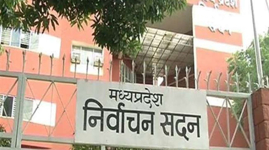 MP में निकाय चुनावों का नया नियम, प्रत्याशियों को देनी होगी ‘पत्नी-टैक्स’ की जानकारी