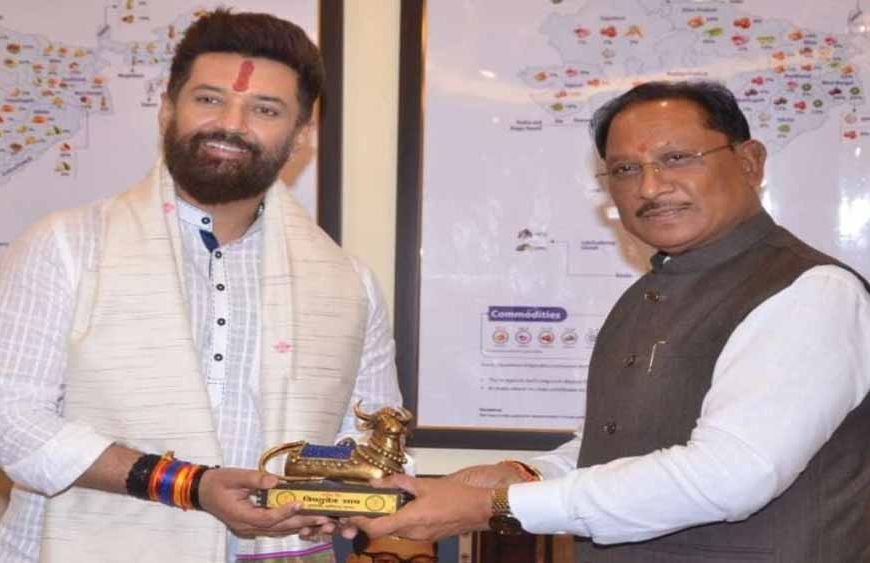 खाद्य प्रसंस्करण को बढ़ावा: CM साय की केंद्रीय मंत्री चिराग पासवान से मुलाकात, कई अहम मुद्दों पर चर्चा